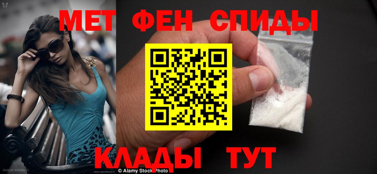 Кострома  Амфетамин  Вход с VPN  АМФЕТАМИН Розовый 