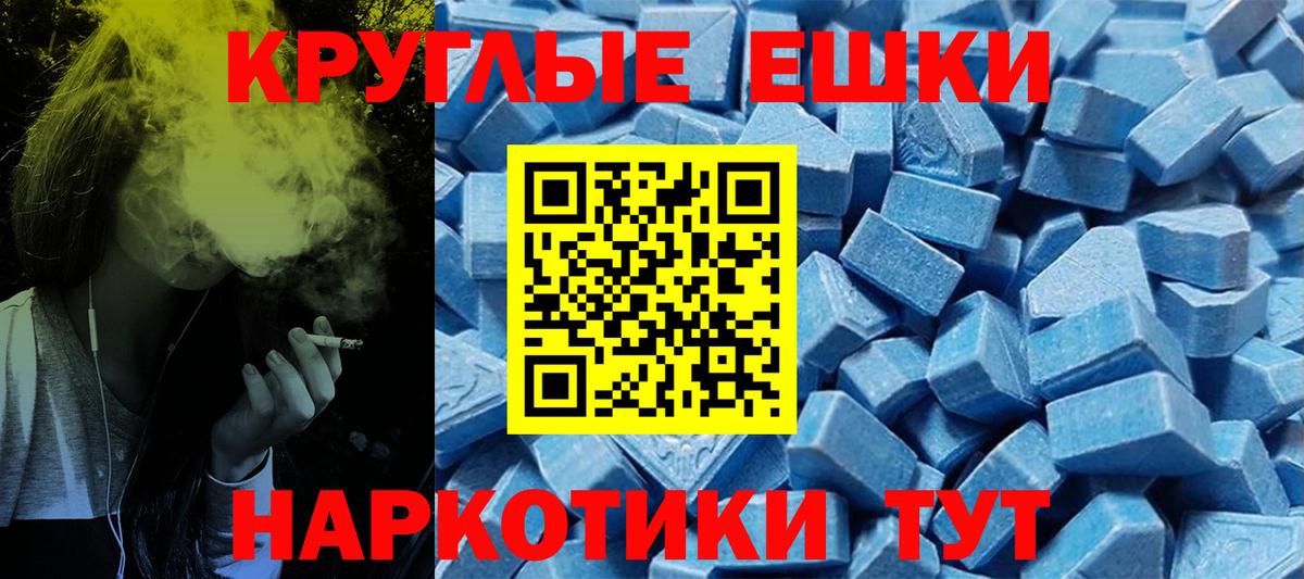 Экстази Punisher Кострома