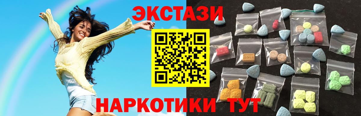 Экстази диски  Экстази  Кострома  Вход с VPN  ЭКСТАЗИ диски 