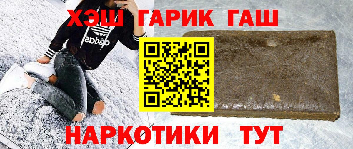 ГАШ 40% ТГК Кострома