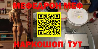 эйфоретик Бузулук
