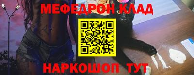 MDMA Premium VHQ Будённовск