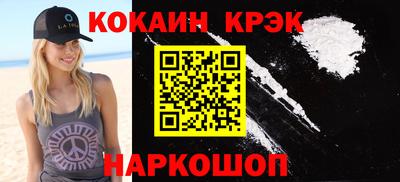 прущие грибы Анжеро-Судженск