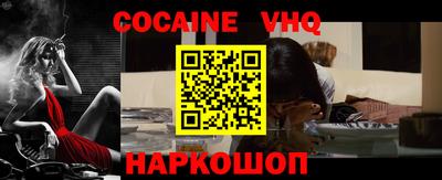 MDMA Premium VHQ Будённовск