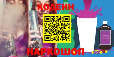 эйфоретик Бузулук