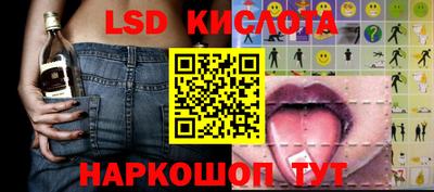 эйфоретик Бузулук