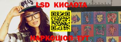 эйфоретик Бузулук