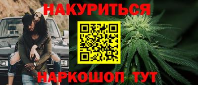 трава Ангарск