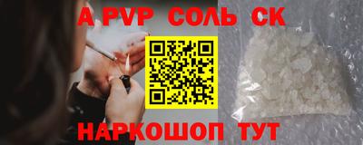 эйфоретик Бузулук