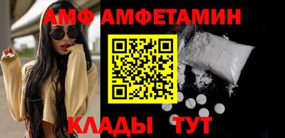 эйфоретик Бузулук