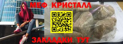 эйфоретик Бузулук