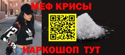 эйфоретик Бузулук