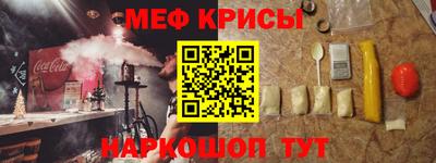эйфоретик Бузулук