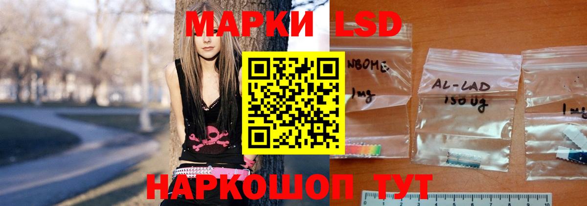 Кострома  Лсд 25 экстази  ЛСД экстази кислота  Вход с VPN  MEGA зеркало  ЛСД экстази кислота 