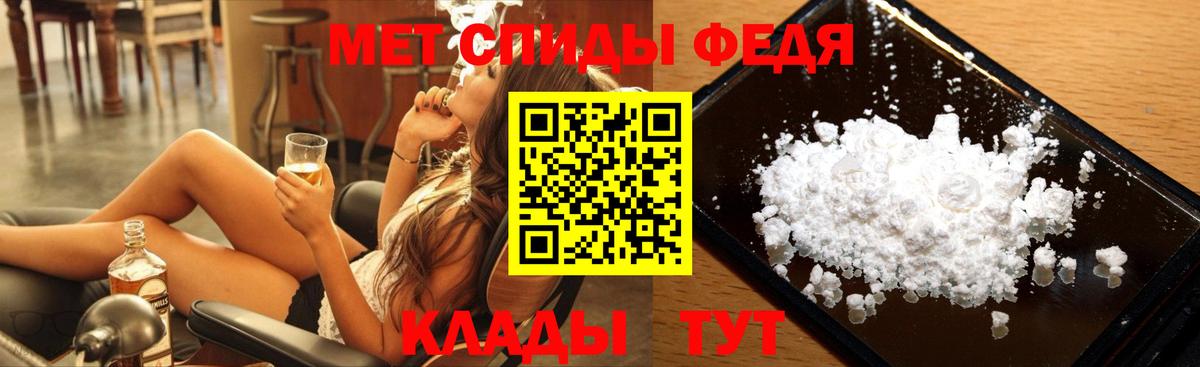 Первитин Methamphetamine  Первитин Methamphetamine  Вход с VPN  Первитин  Кострома 