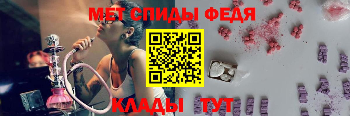МЕТАМФЕТАМИН Декстрометамфетамин 99.9% Кострома
