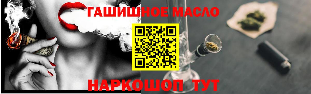 ТГК жижа Кострома