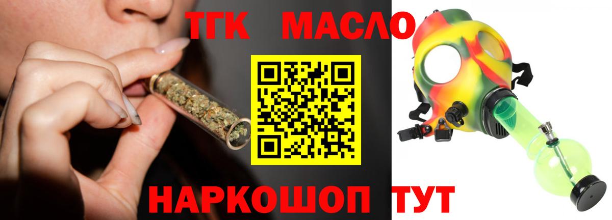 ГАШ  МЕФ  Кострома  Cocaine  ГАШ  Купить  Меф кристаллы  Конопля  Вход с VPN 