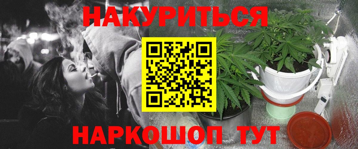 Шишки марихуана тримм Кострома