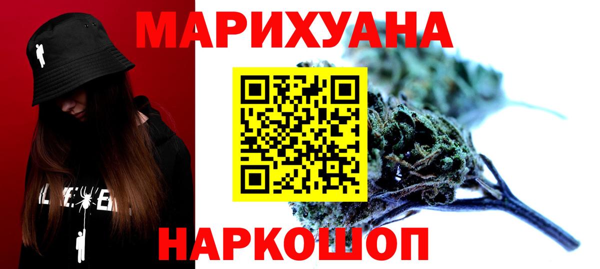 Шишки марихуана план  МАРИХУАНА тримм  Вход с VPN  Кострома 